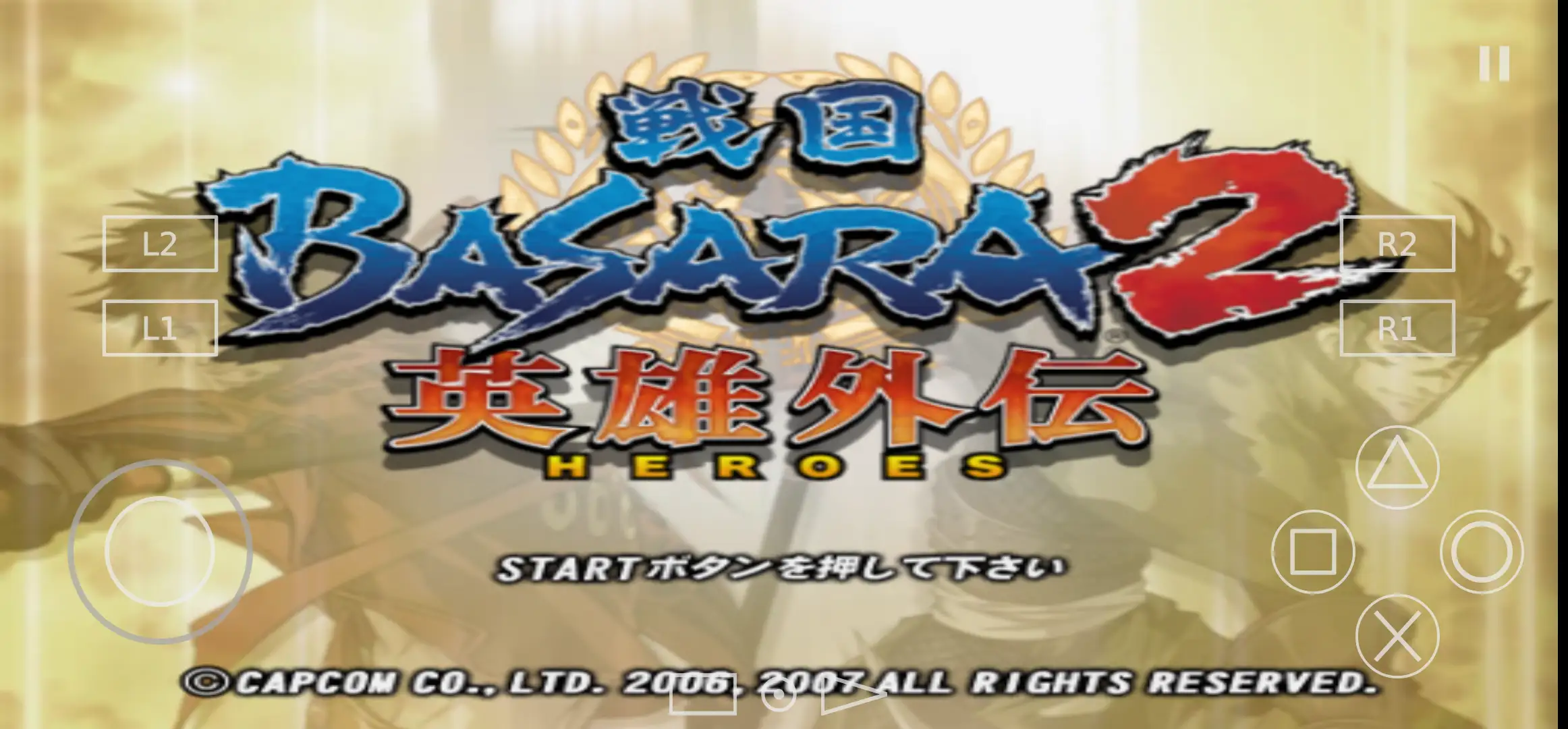 Sengoku Basara 2 Heroes on AetherSX2 Emulator